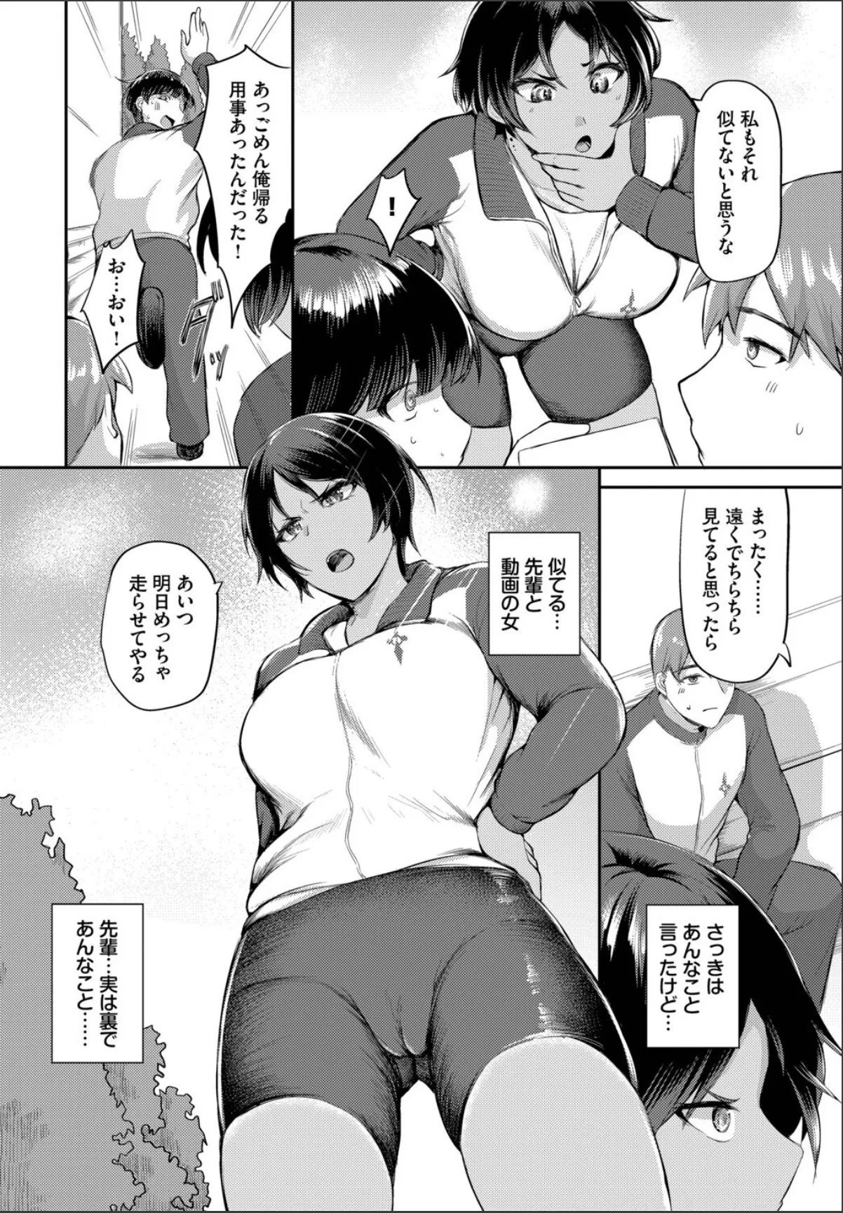 sample 2