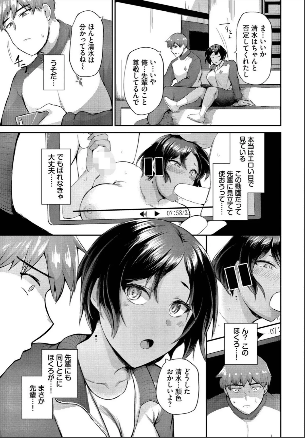 sample 3