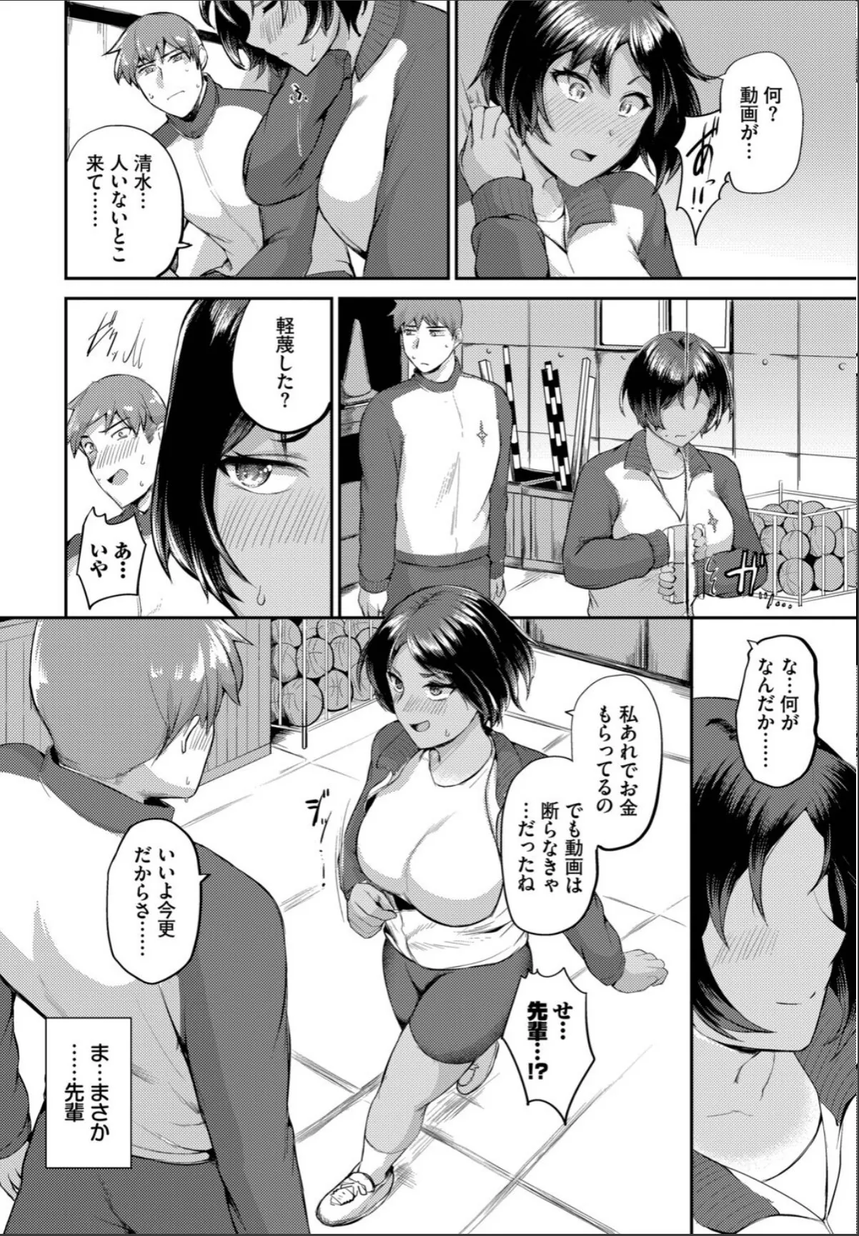 sample 4