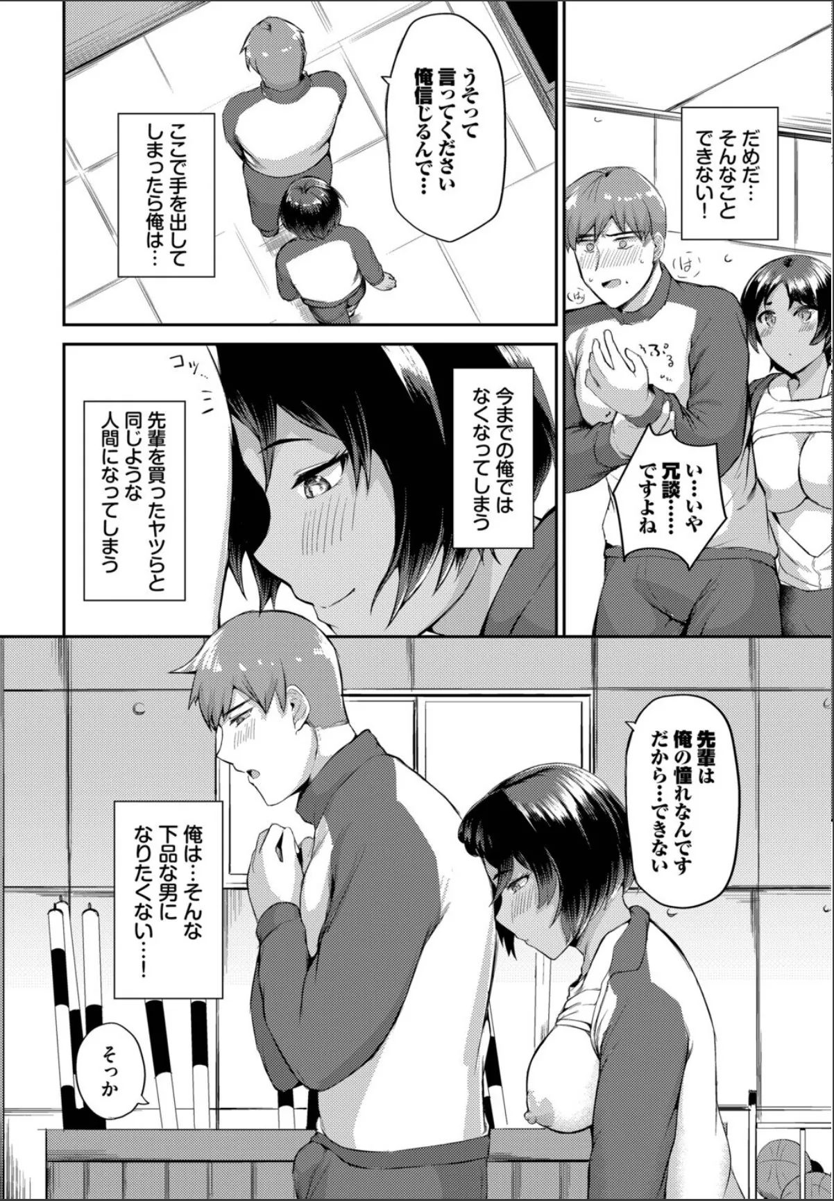 sample 6