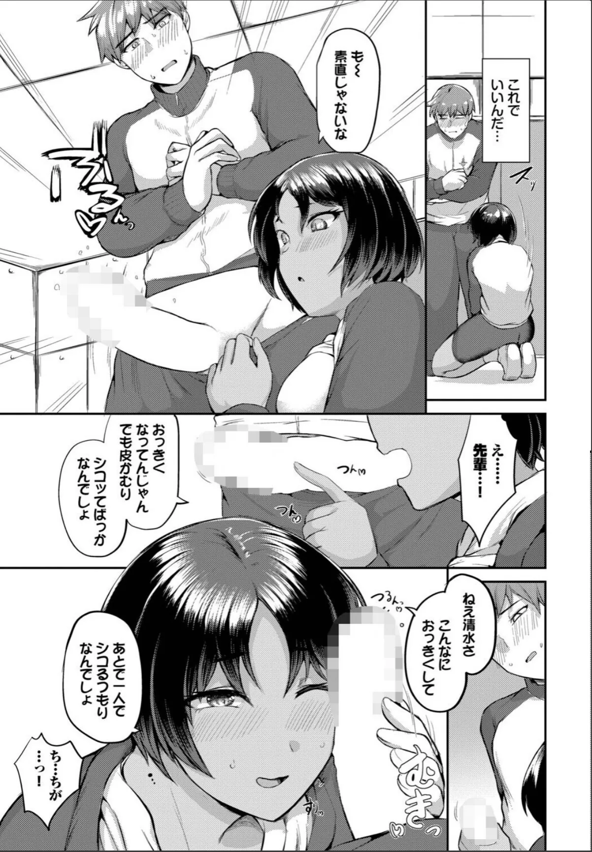 sample 7