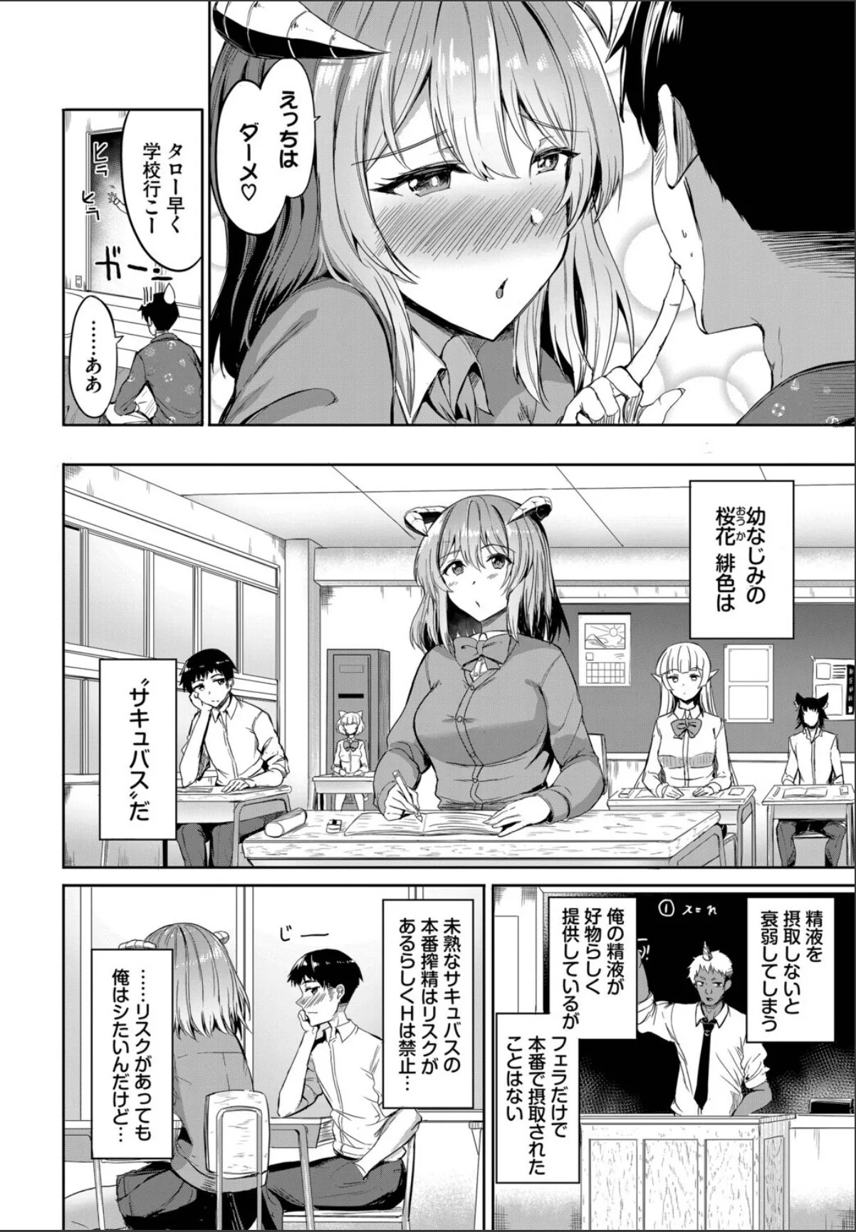 sample 2