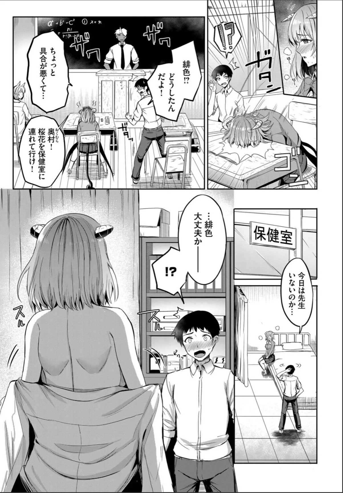 sample 3
