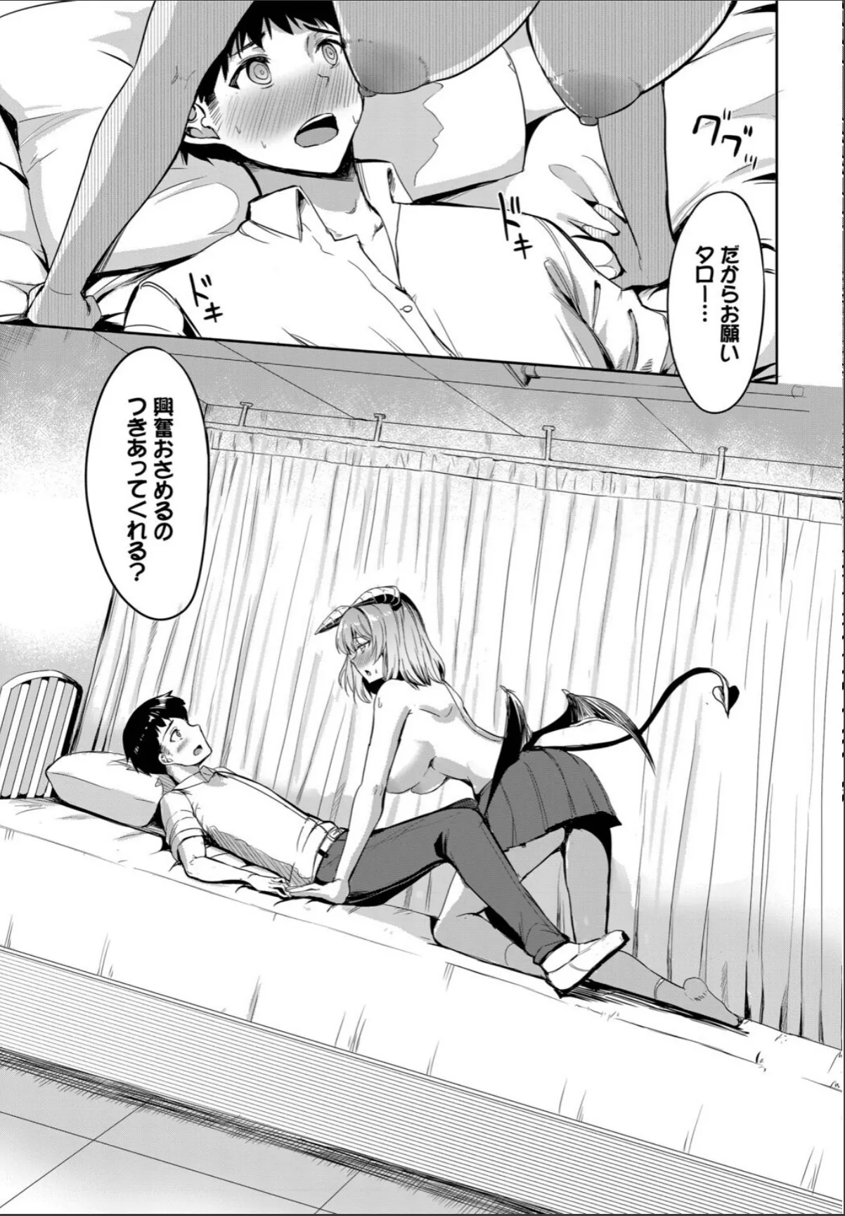 sample 5