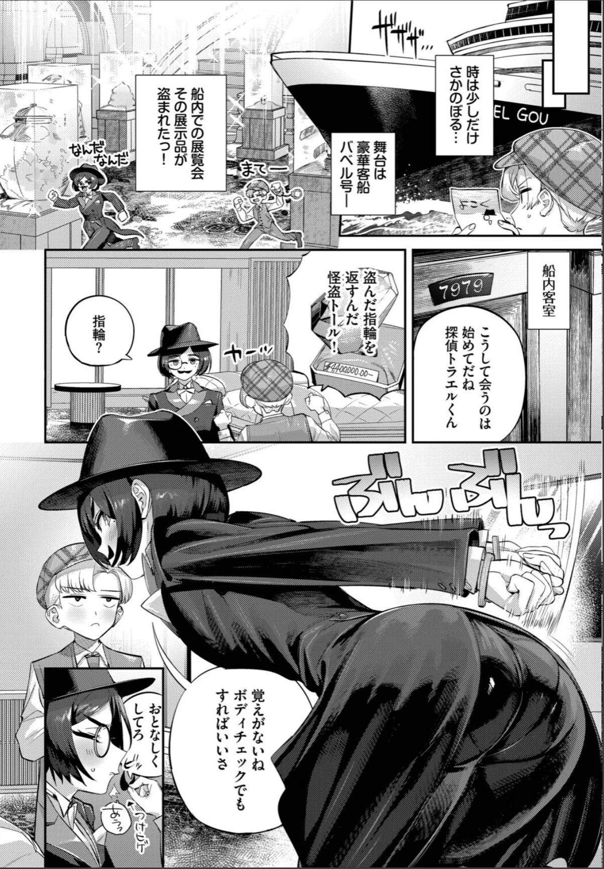 sample 2