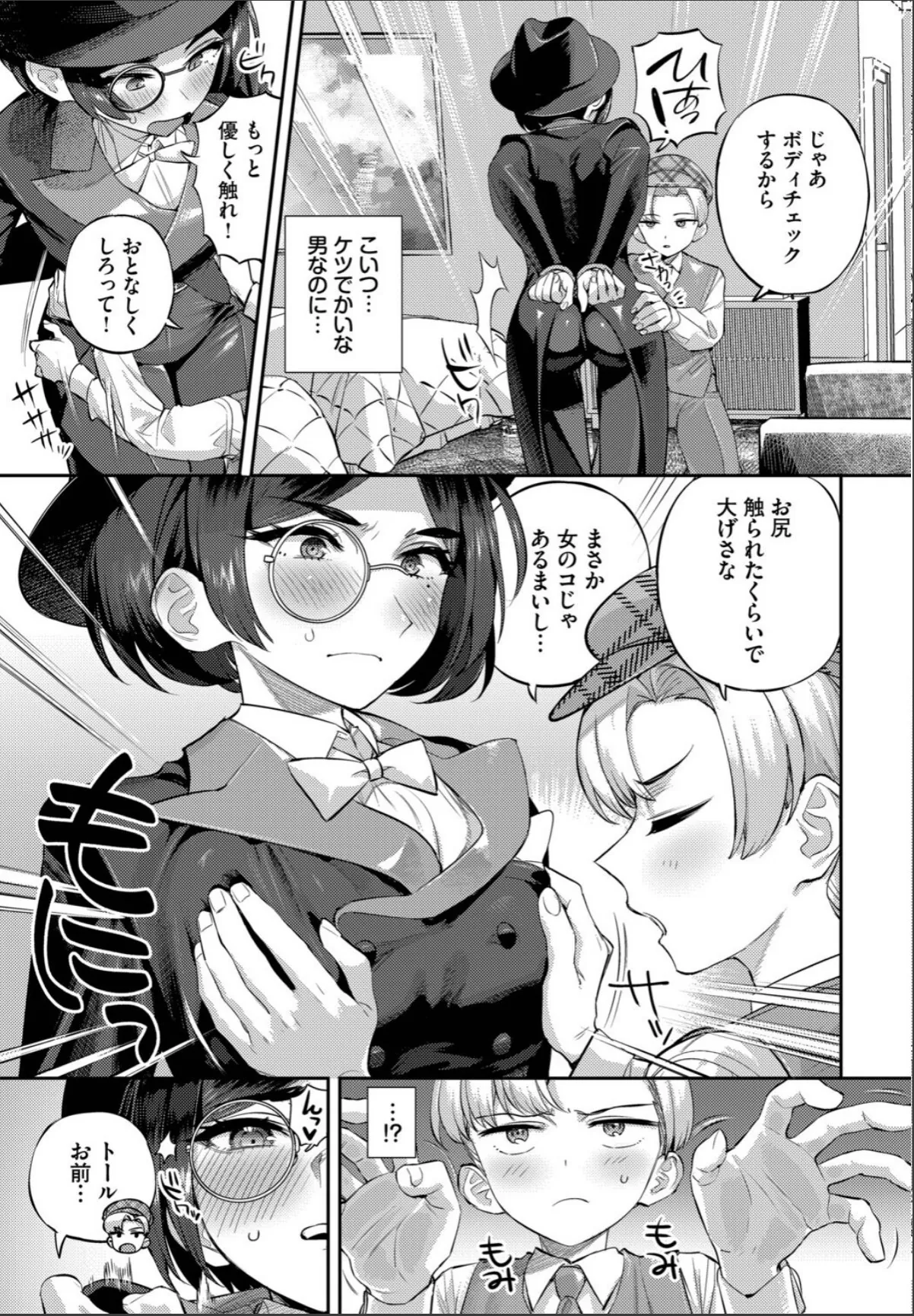 sample 3
