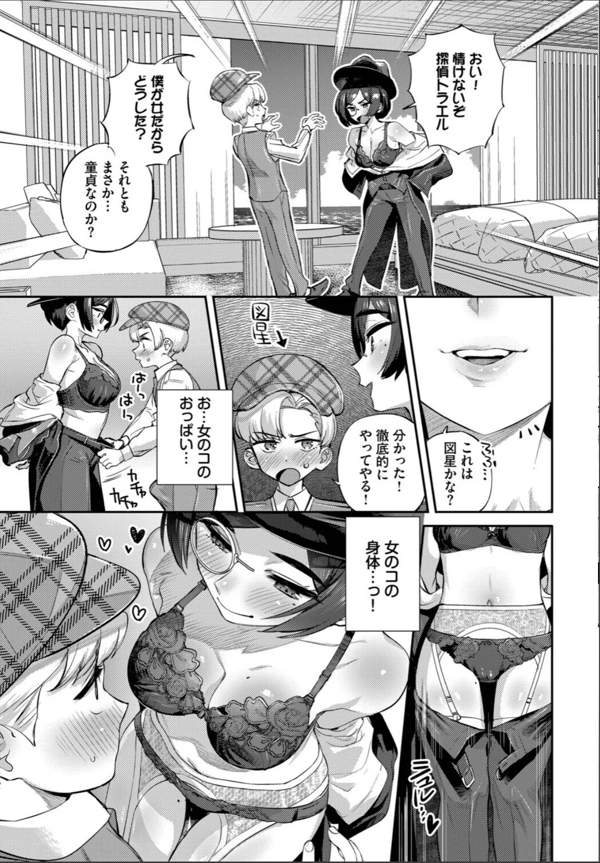 sample 5