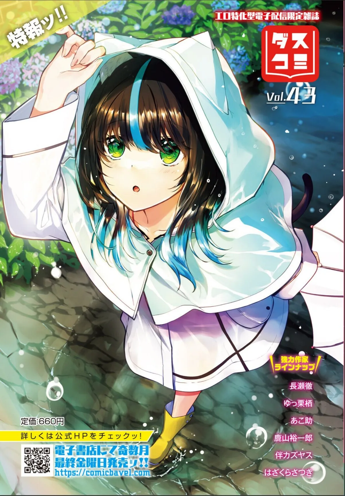 sample 5