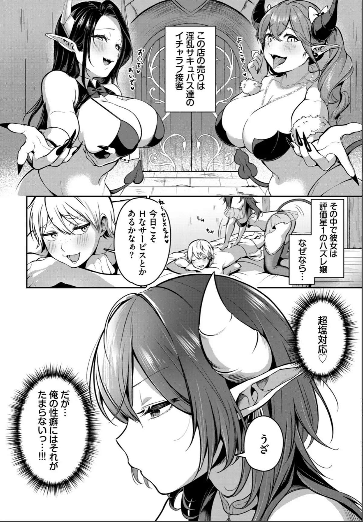 sample 8