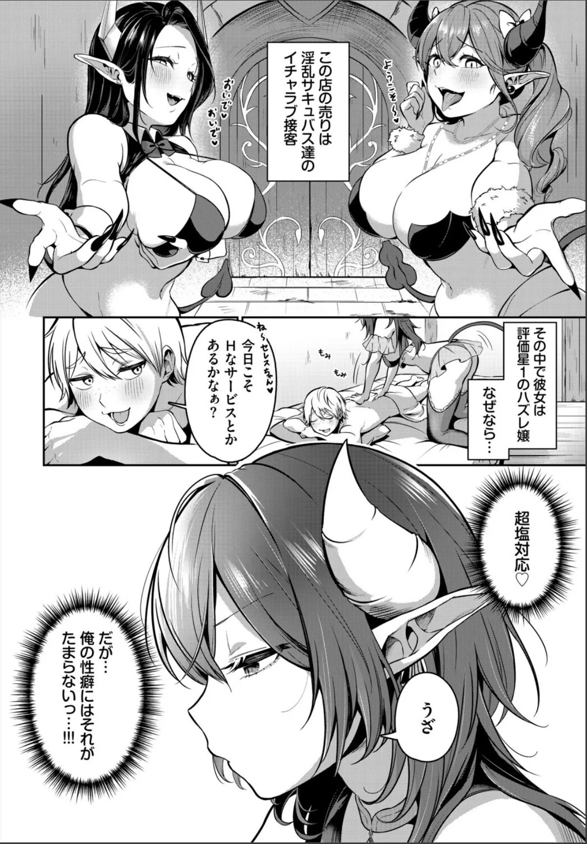 sample 2