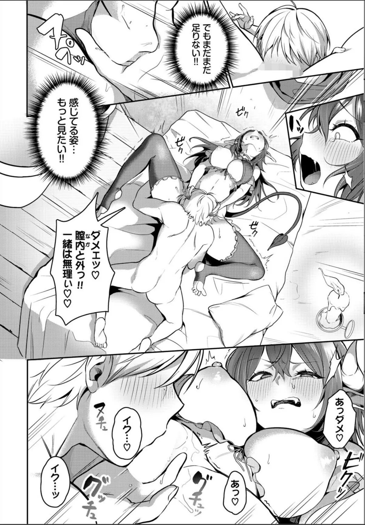 sample 6