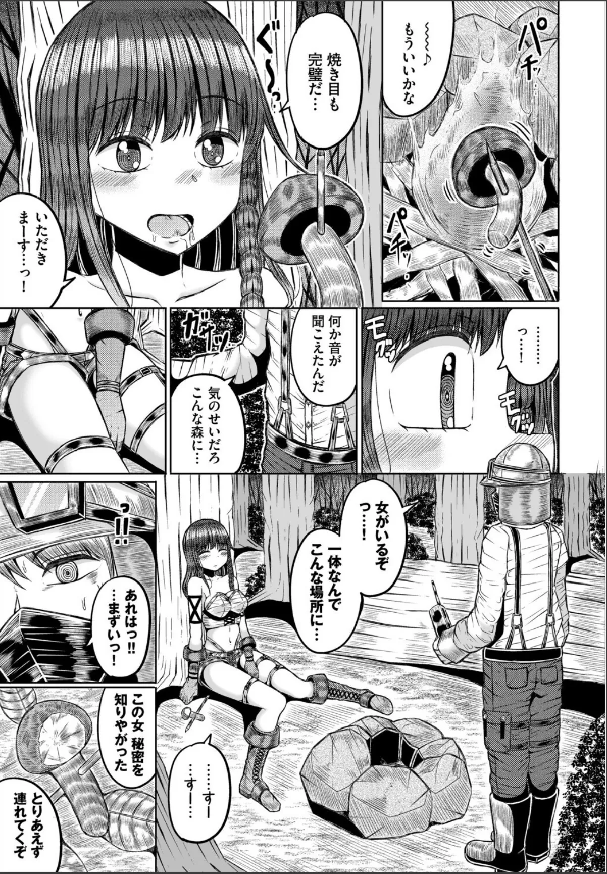 sample 3