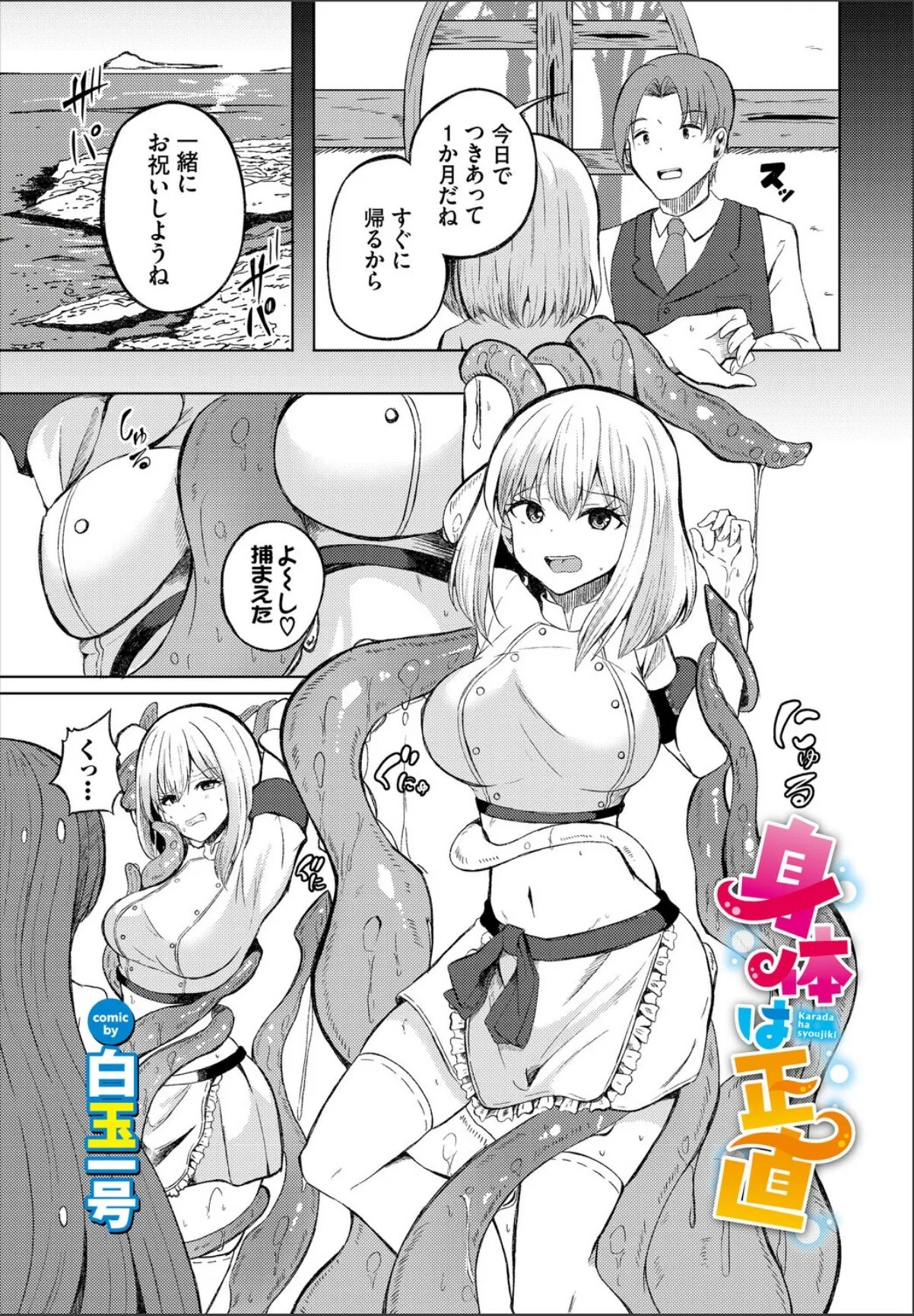 sample 1