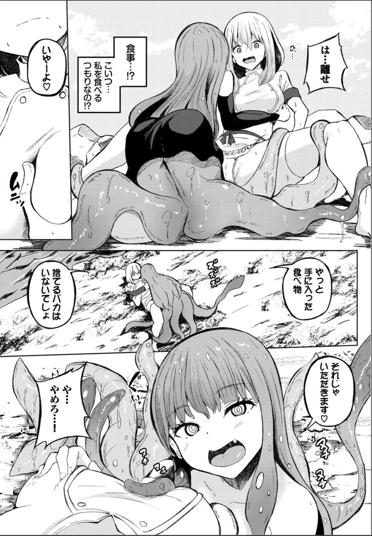 sample 3