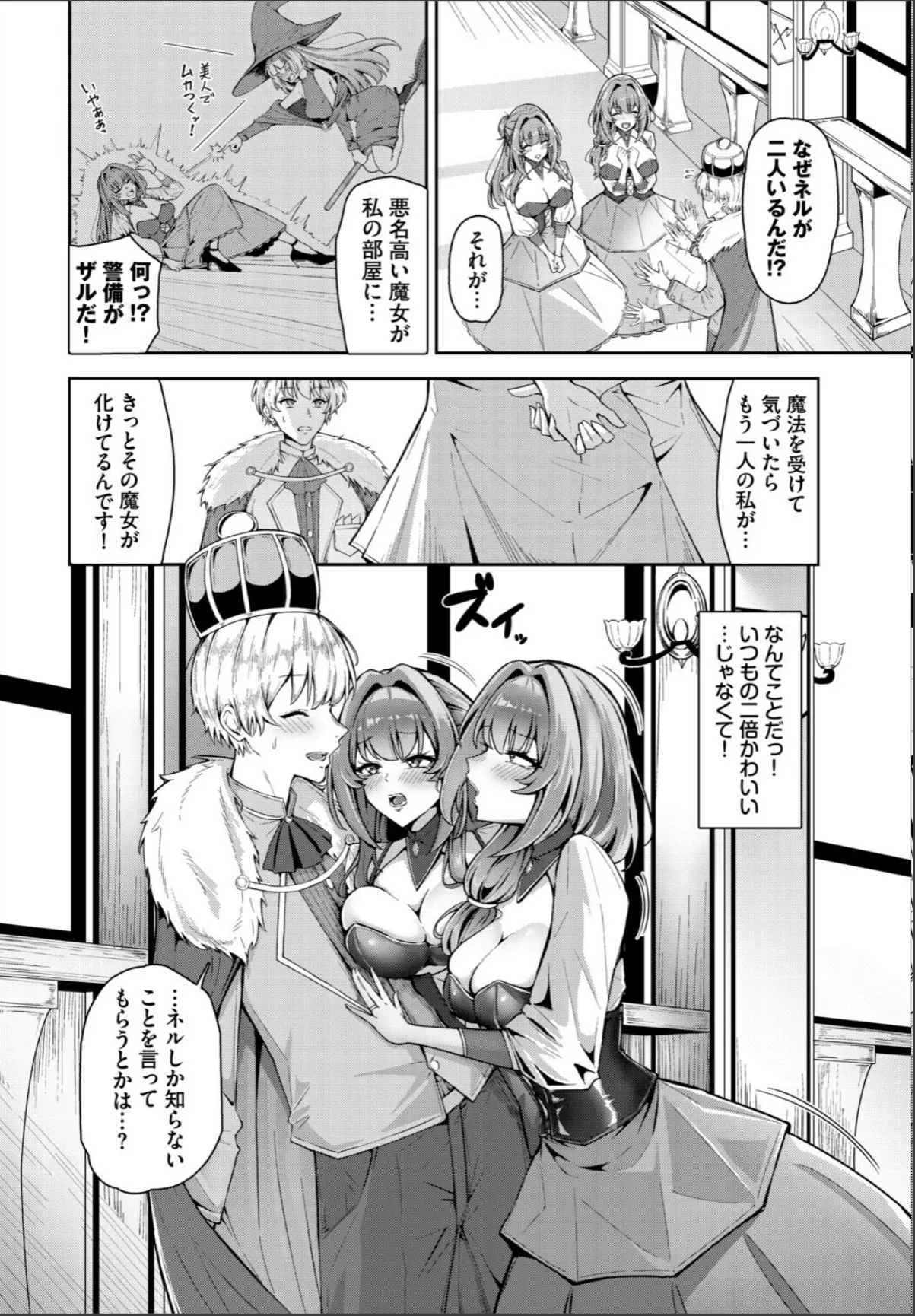 sample 2