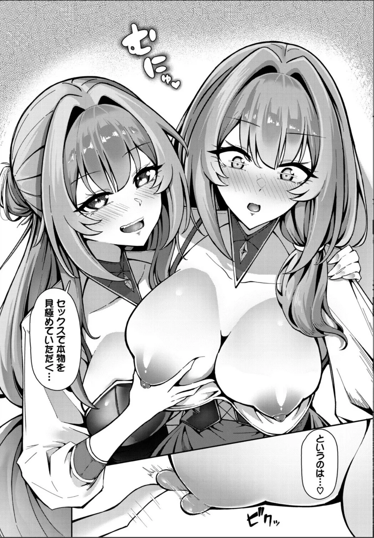 sample 4