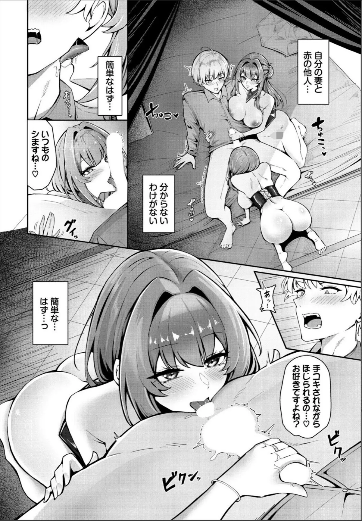 sample 6