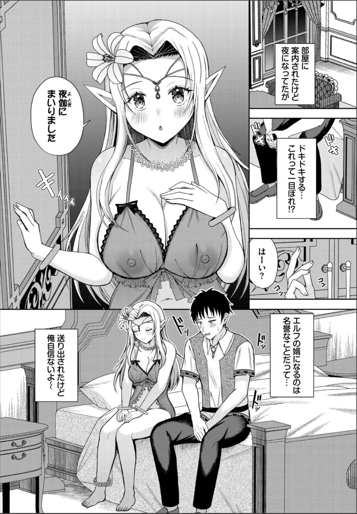 sample 2