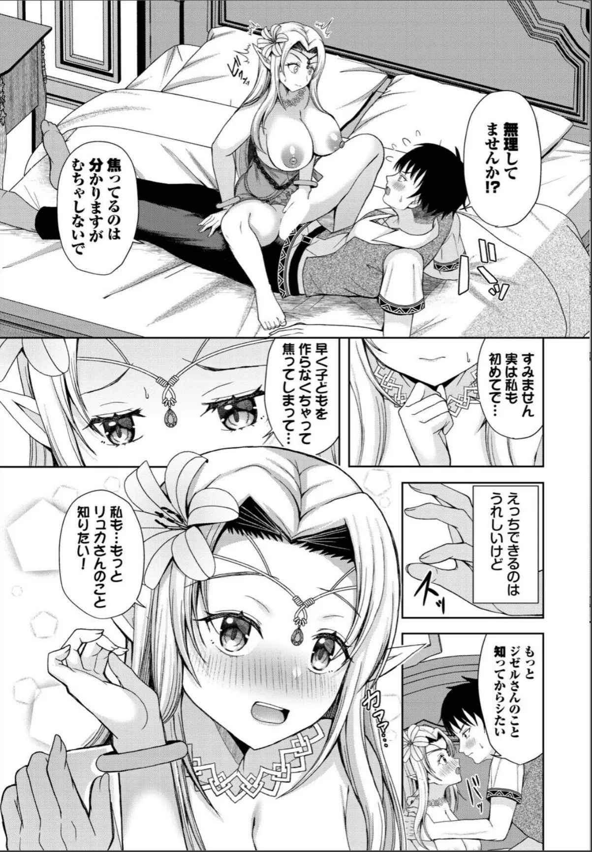 sample 5