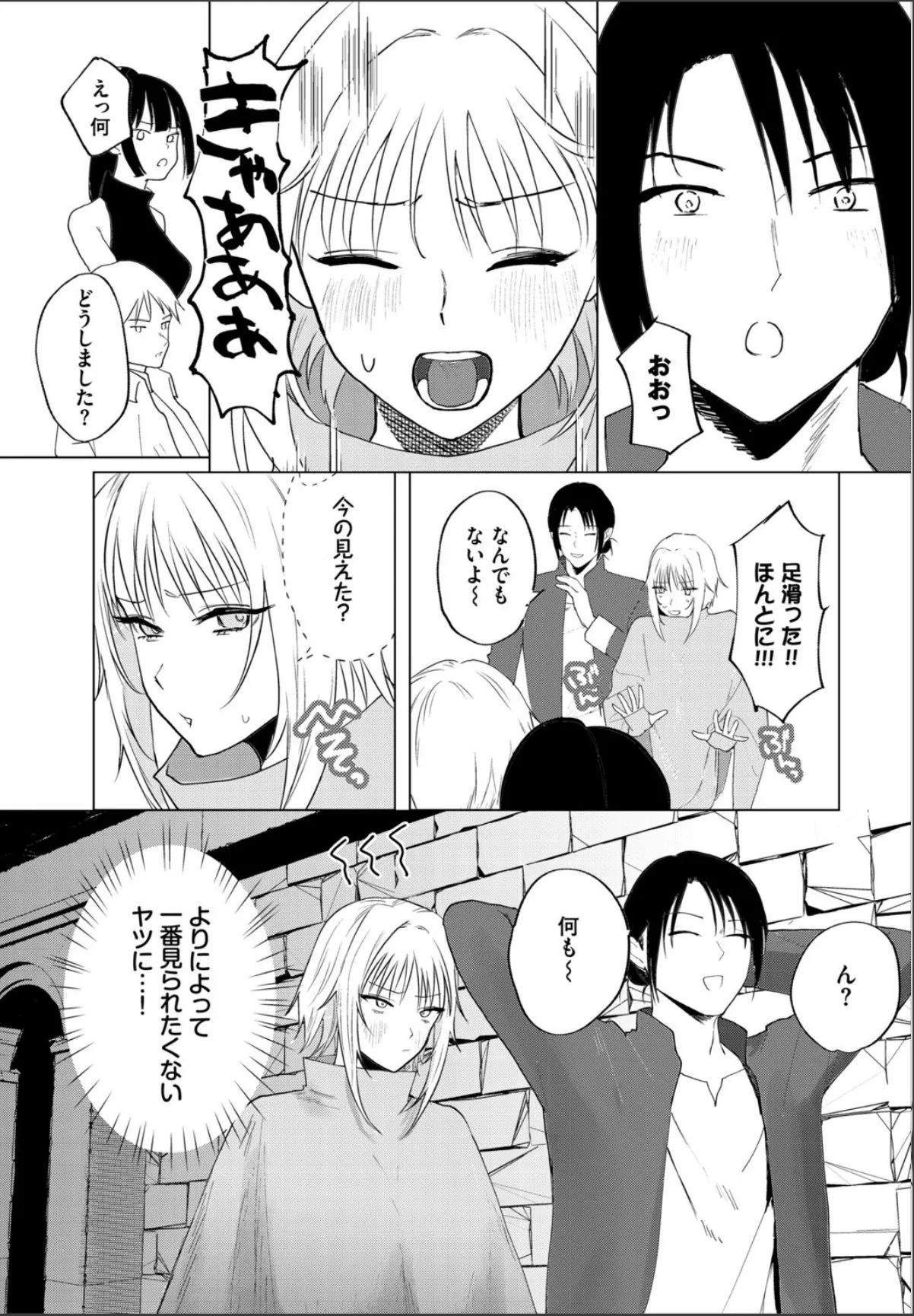 sample 5