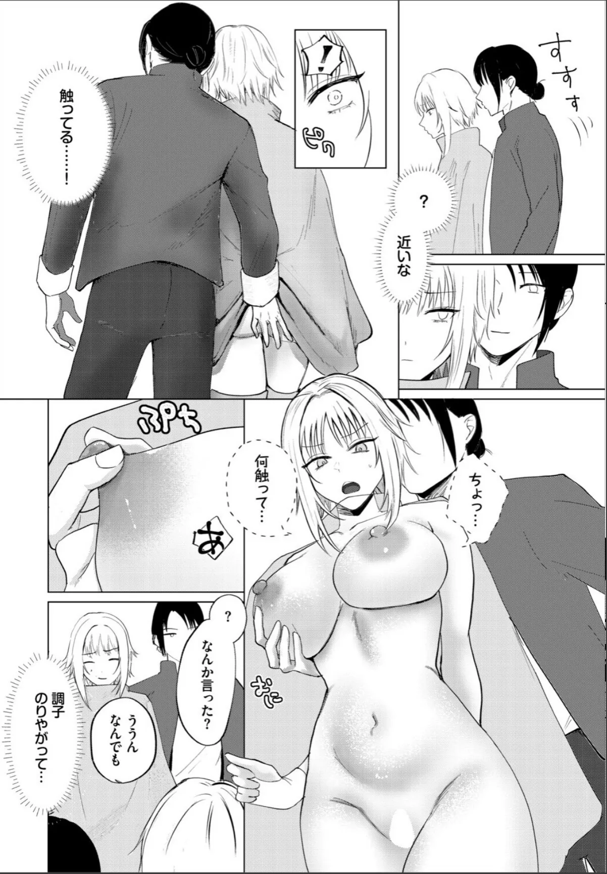 sample 6