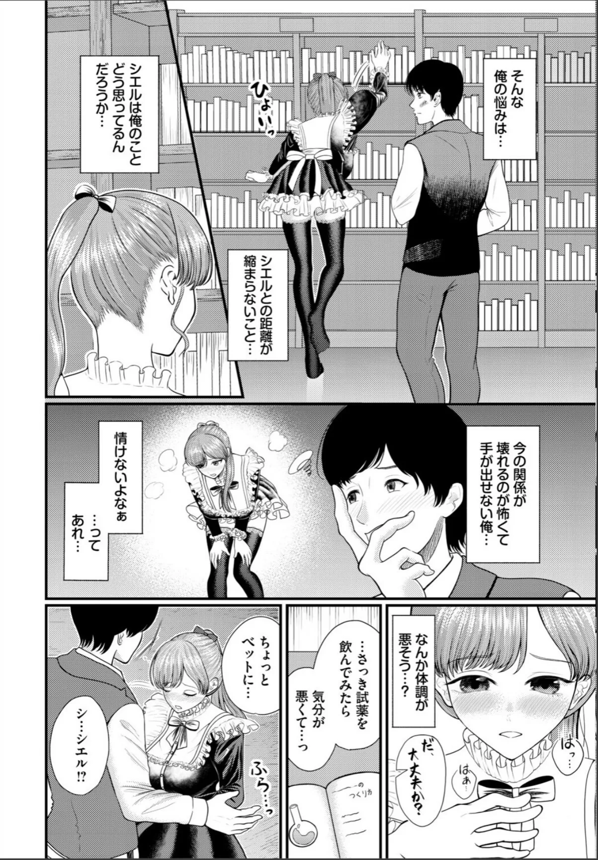 sample 2