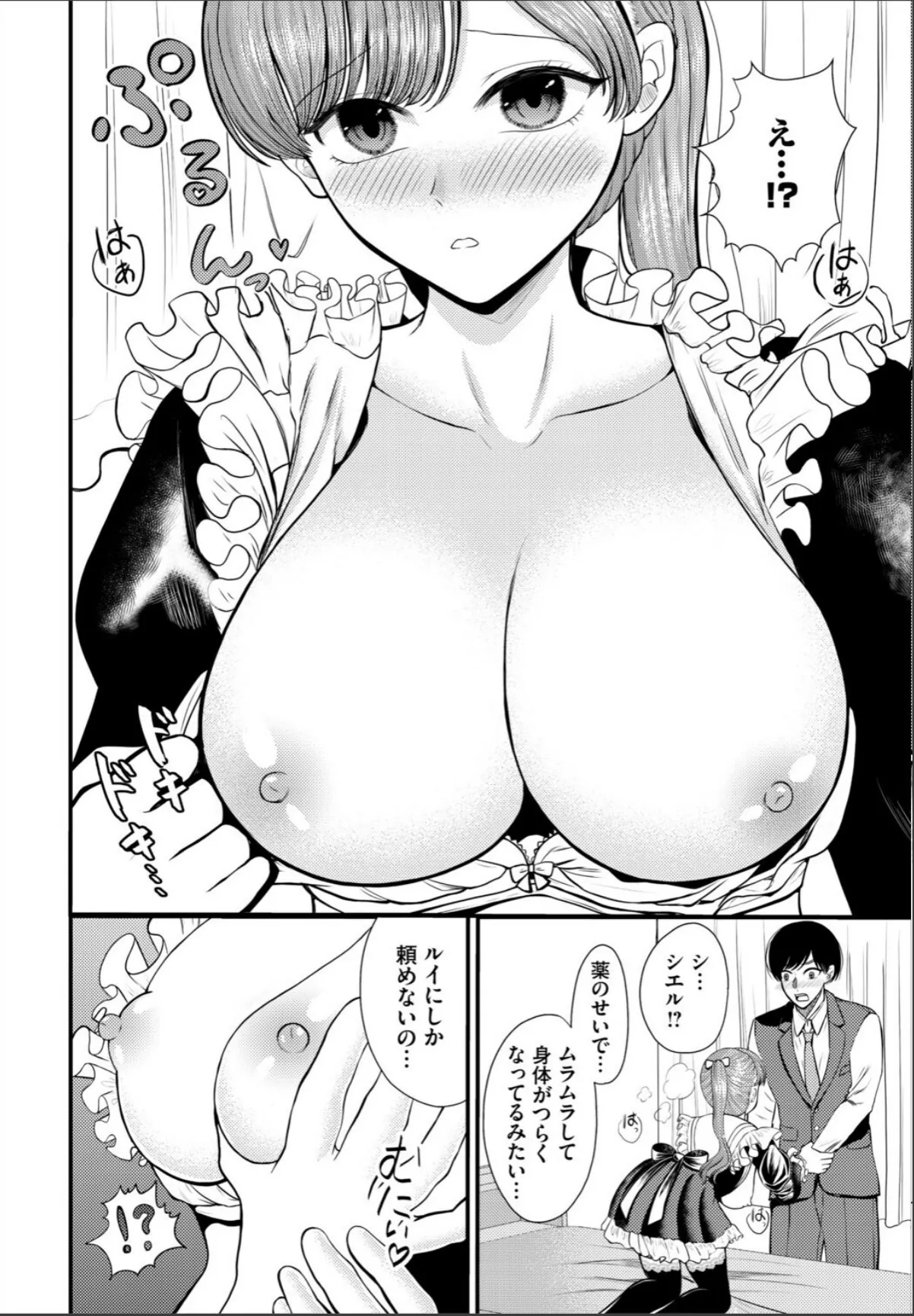 sample 4