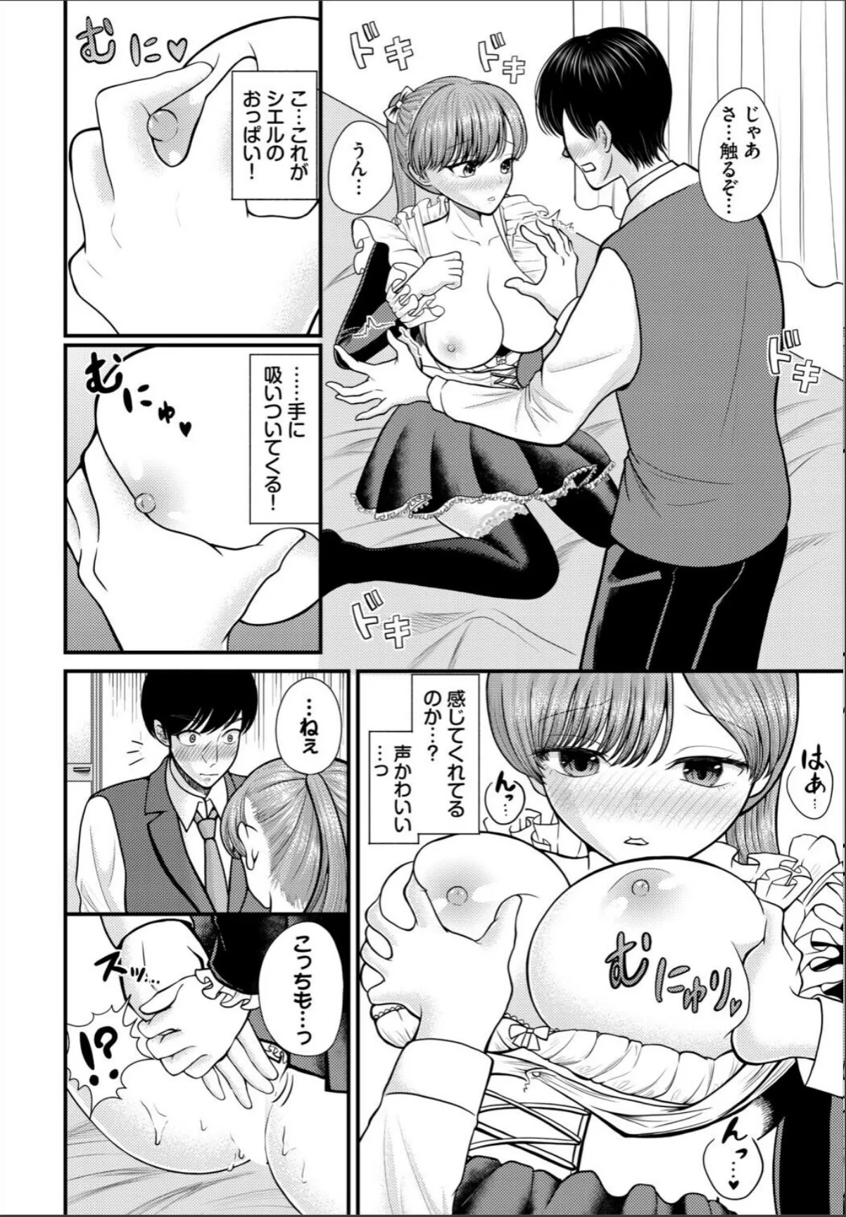 sample 6