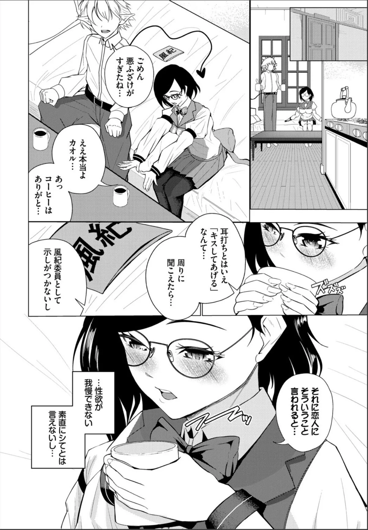 sample 2