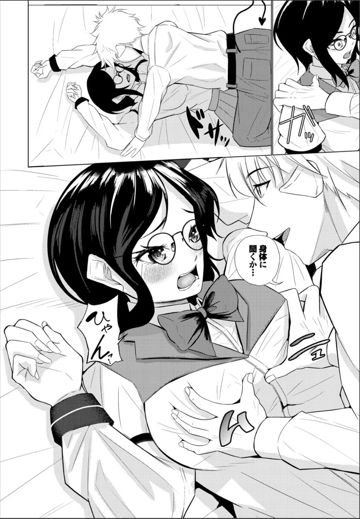sample 4