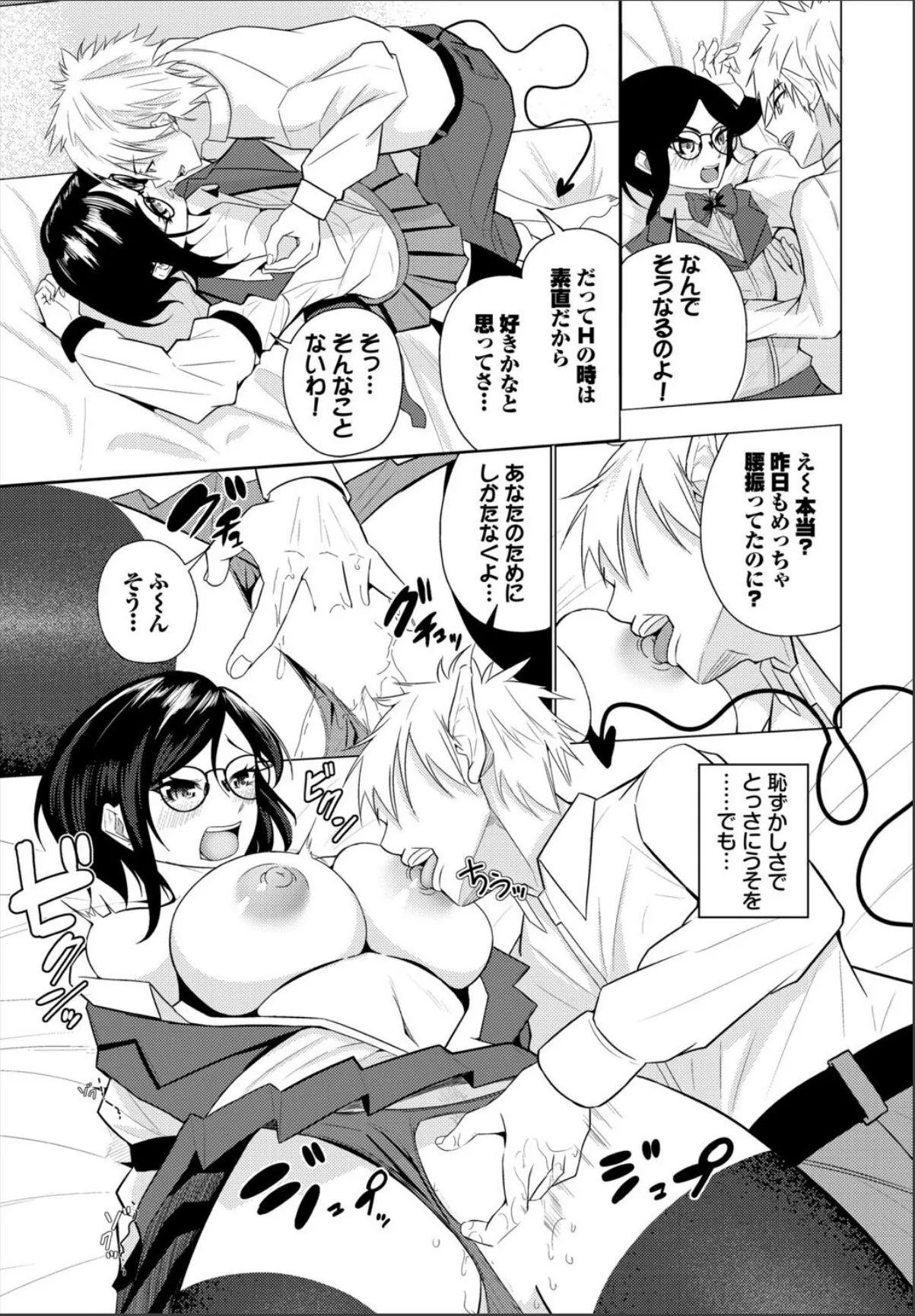 sample 5