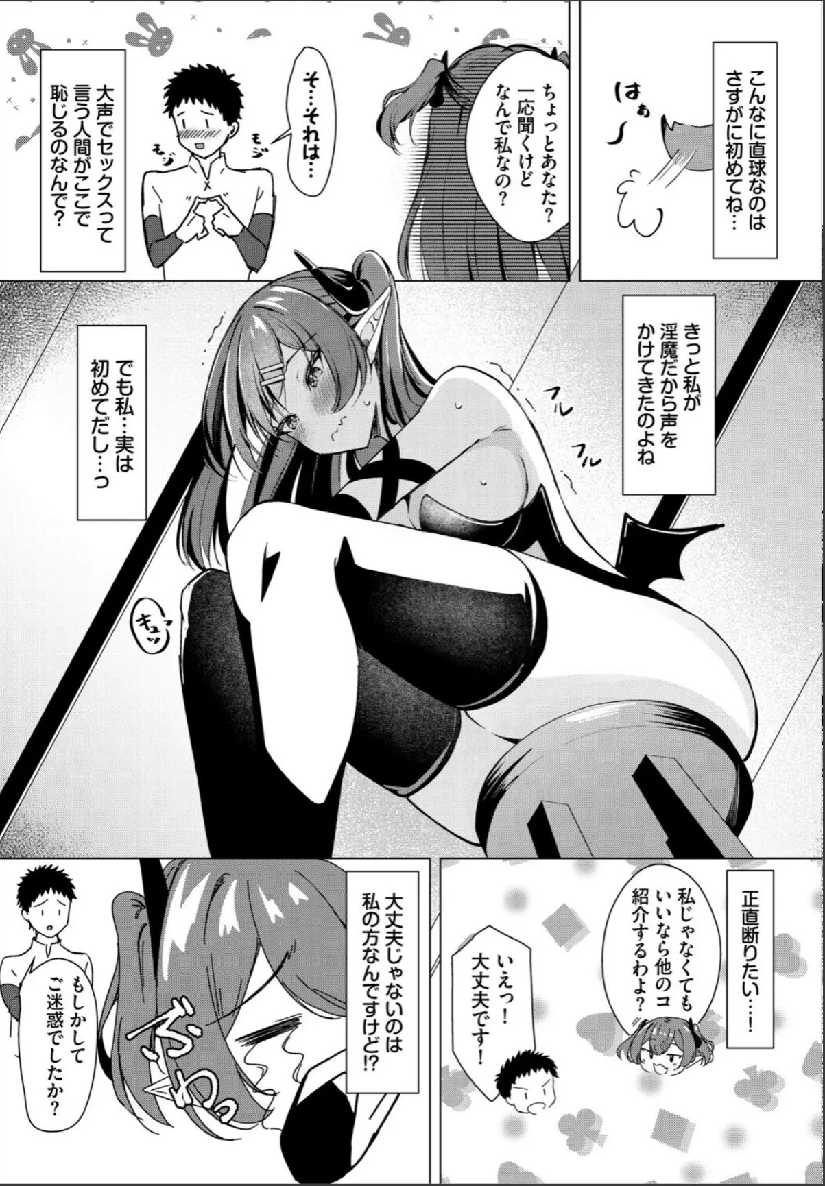 sample 2