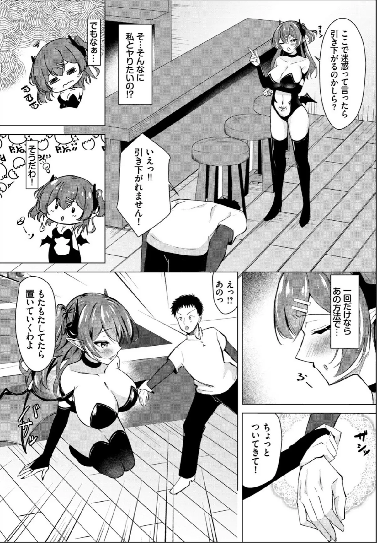 sample 3
