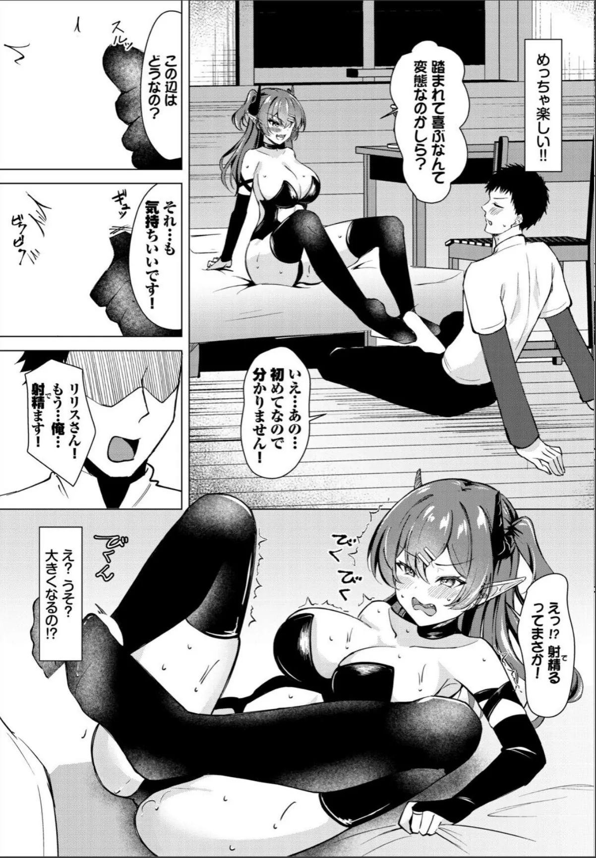 sample 5