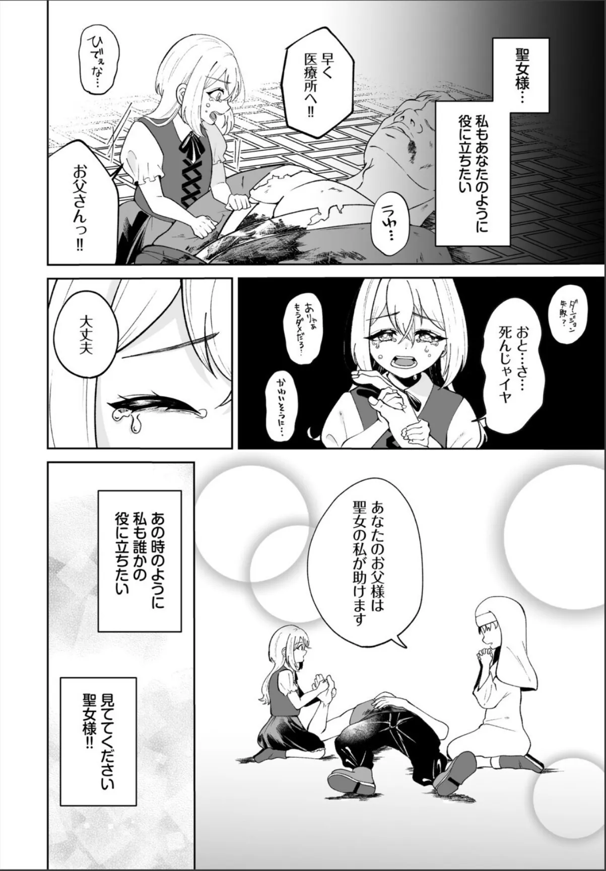 sample 2