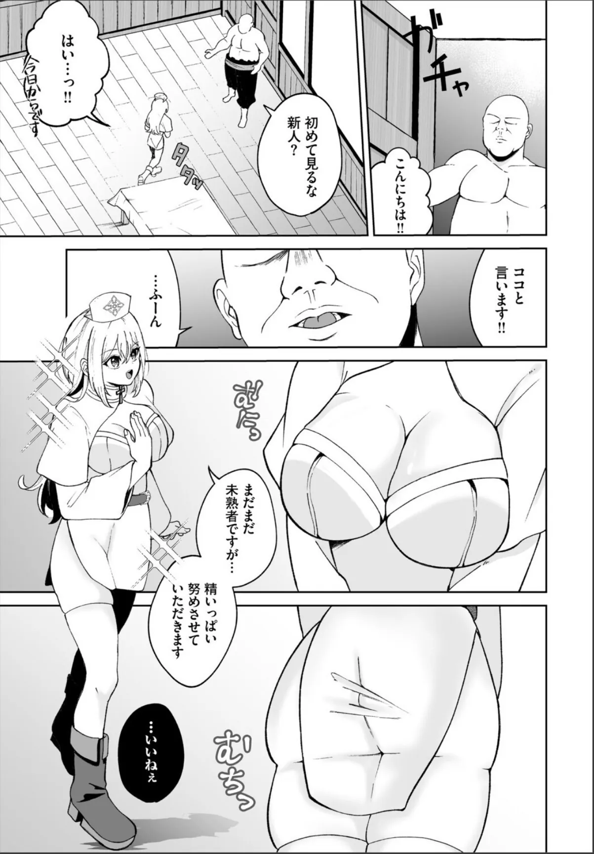 sample 3