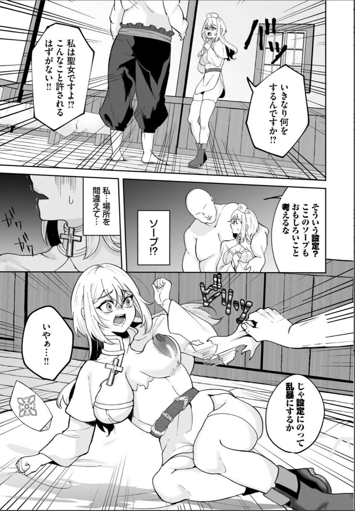 sample 5