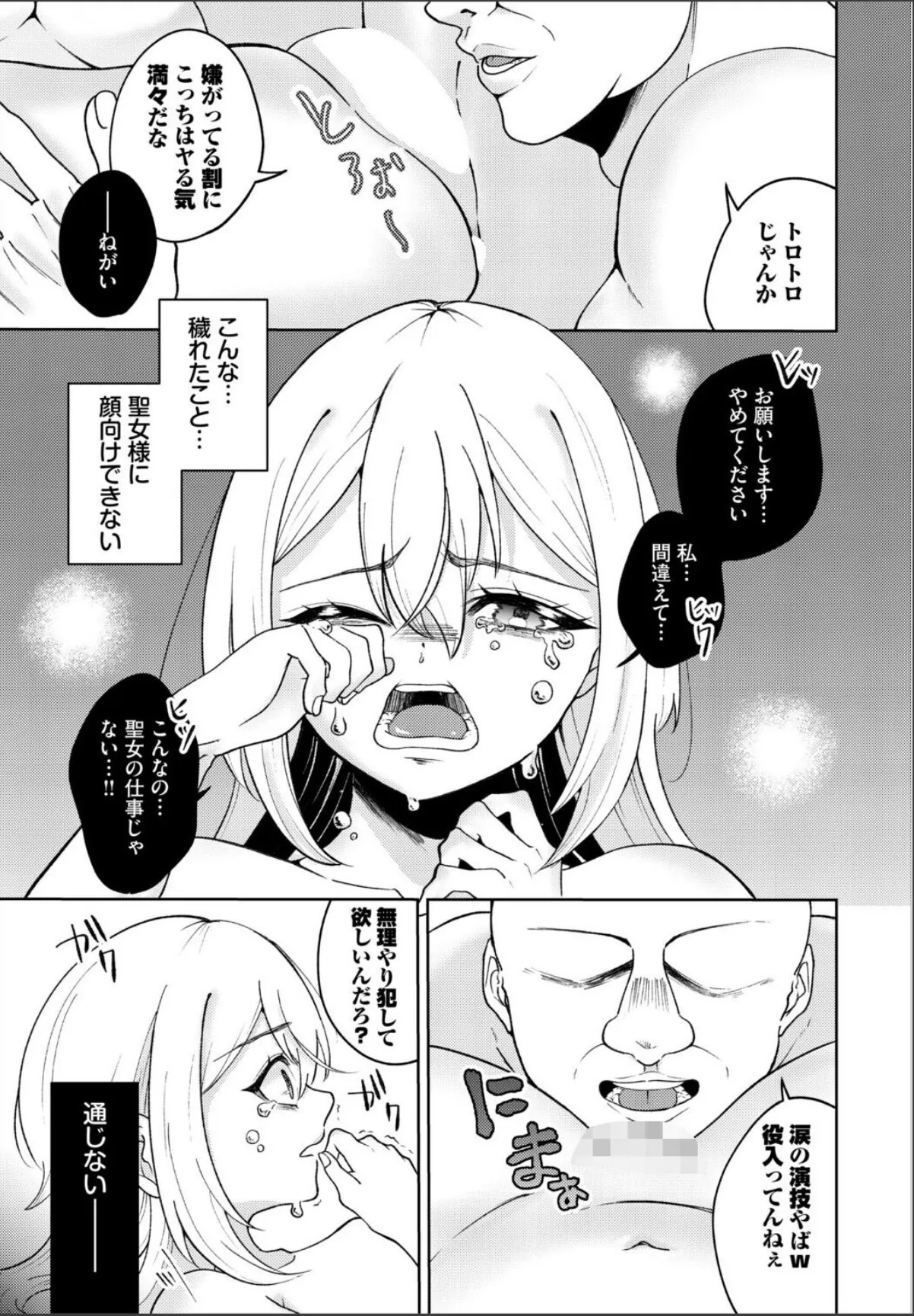 sample 7