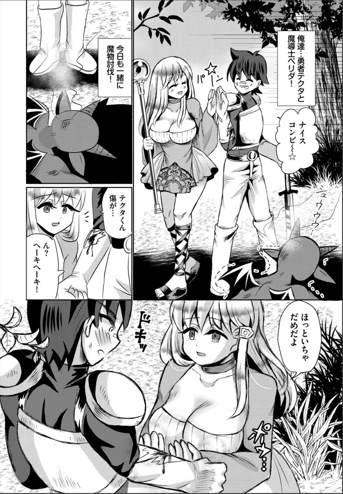 sample 2