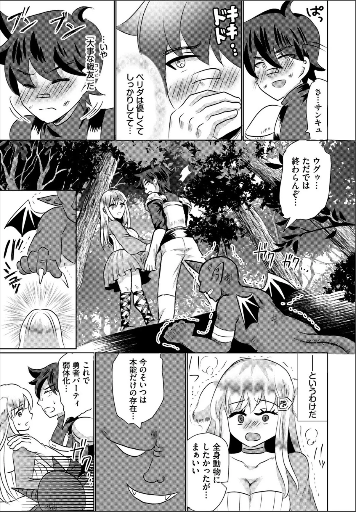 sample 3