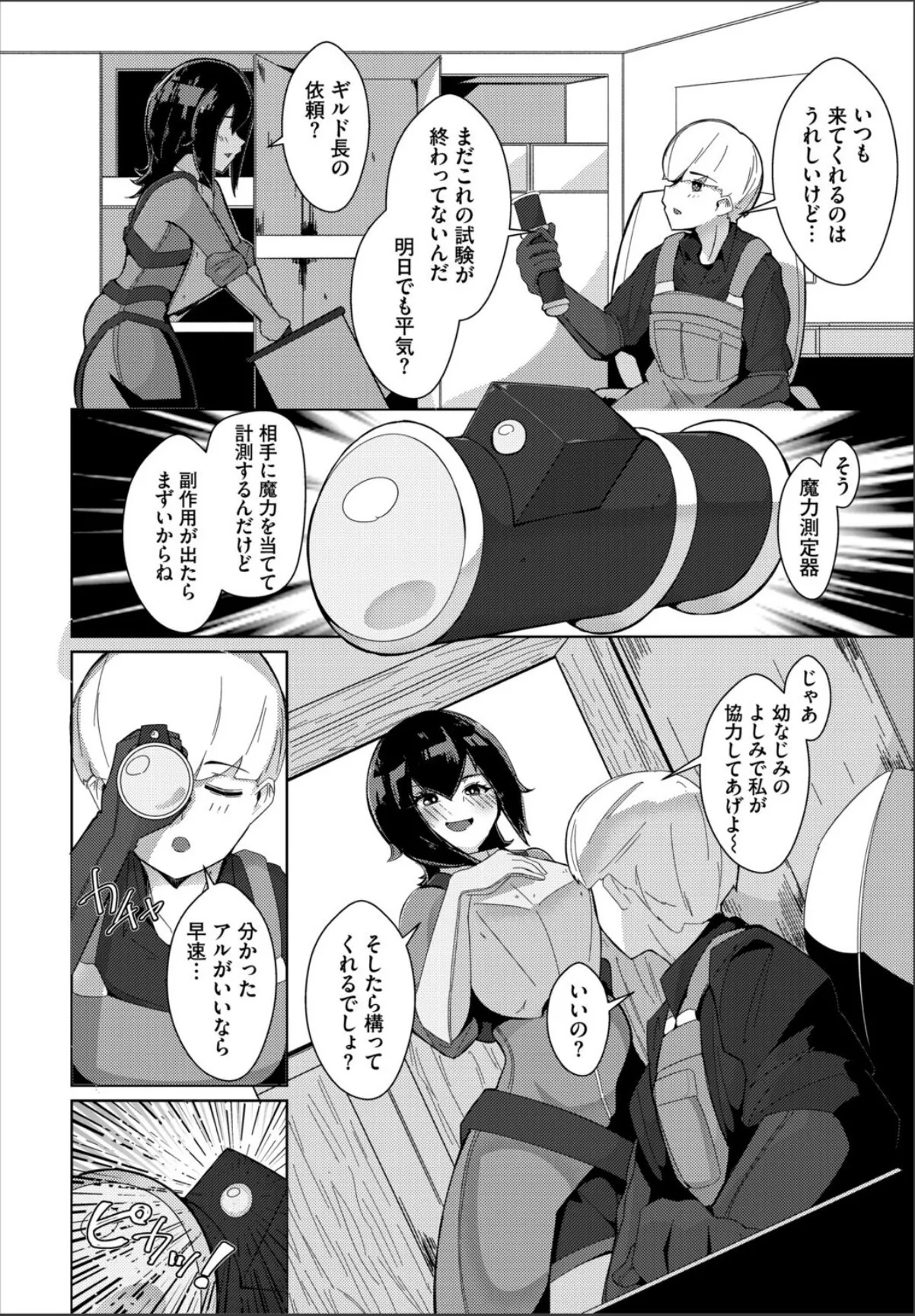 sample 2