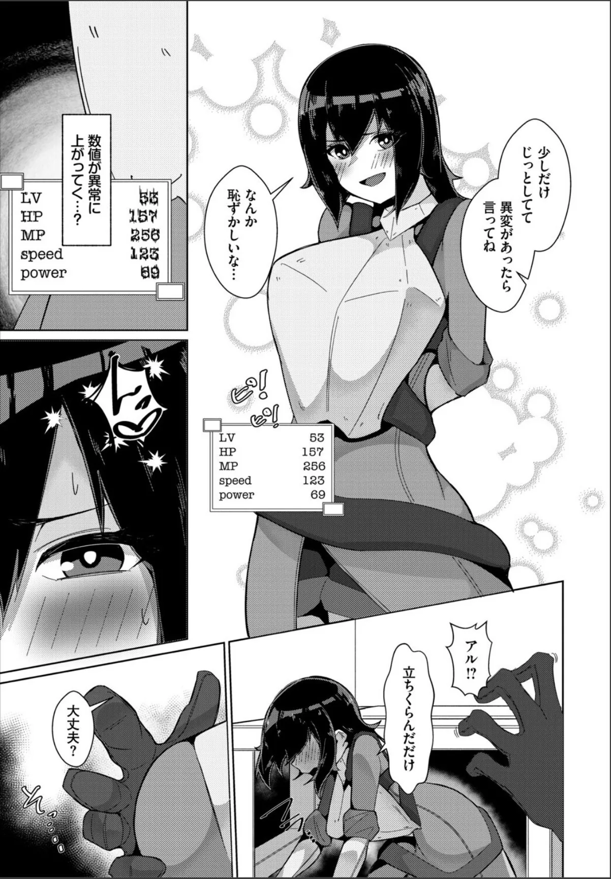 sample 3