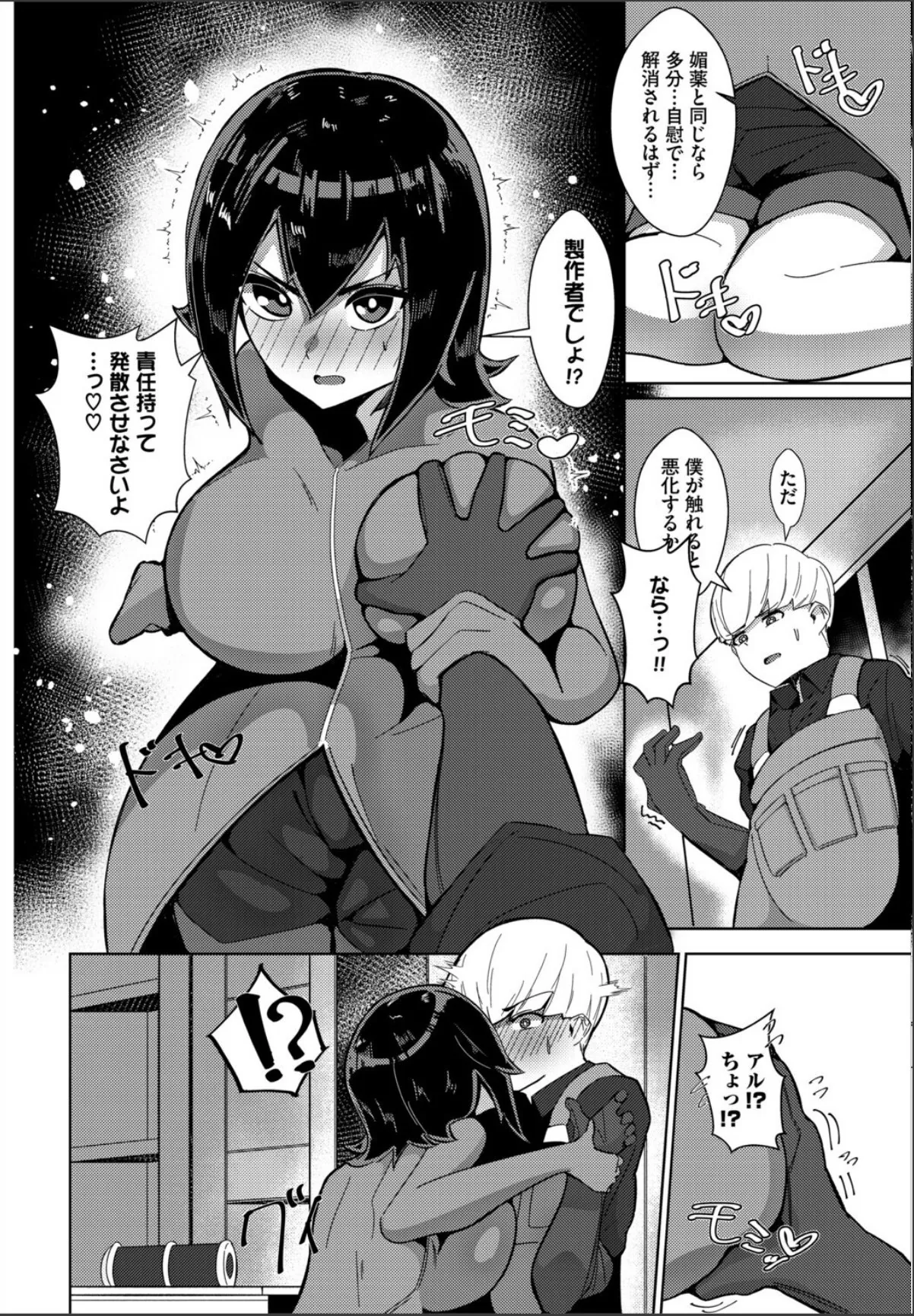 sample 6