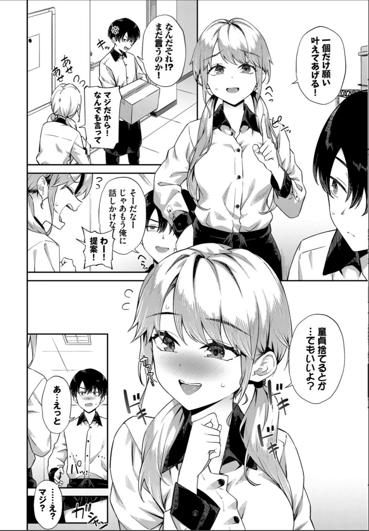 sample 10