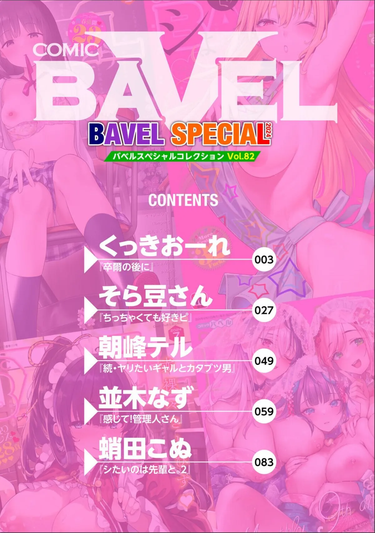sample 2