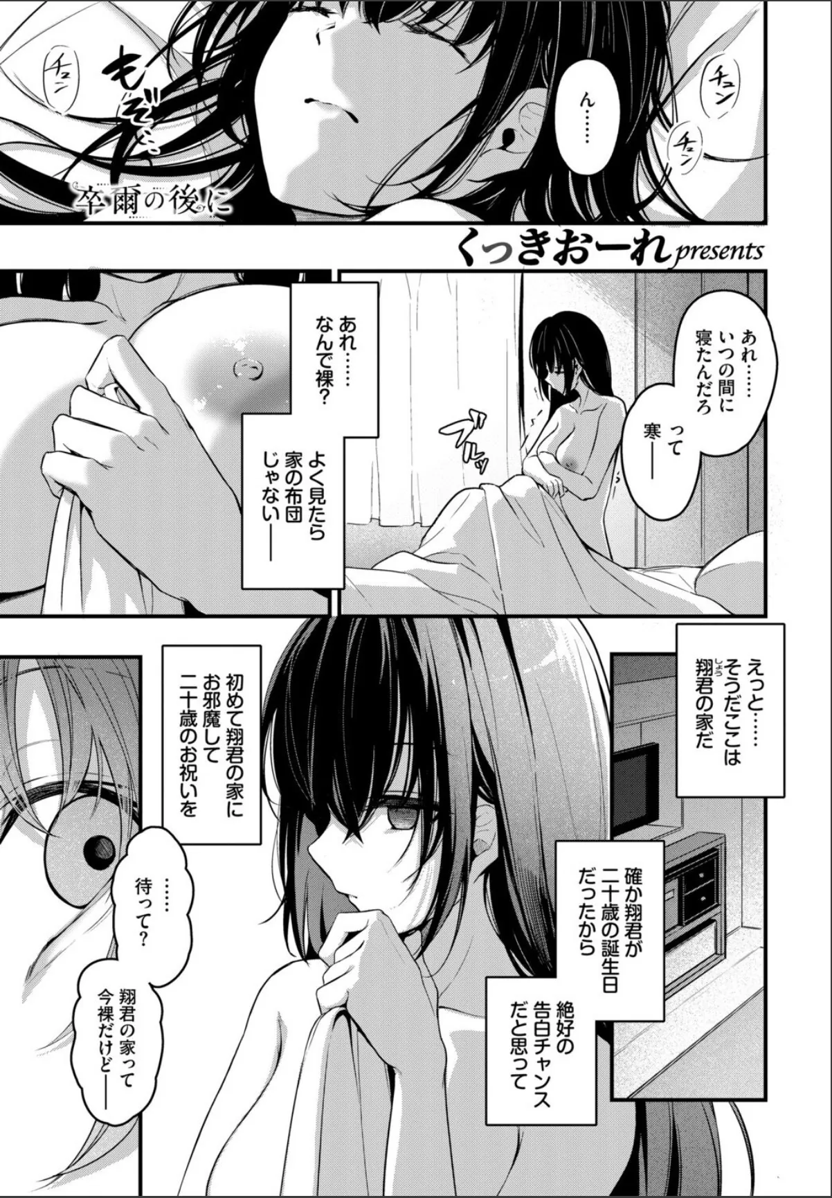 sample 3