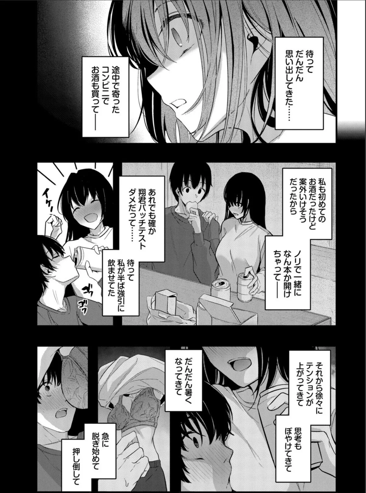 sample 5