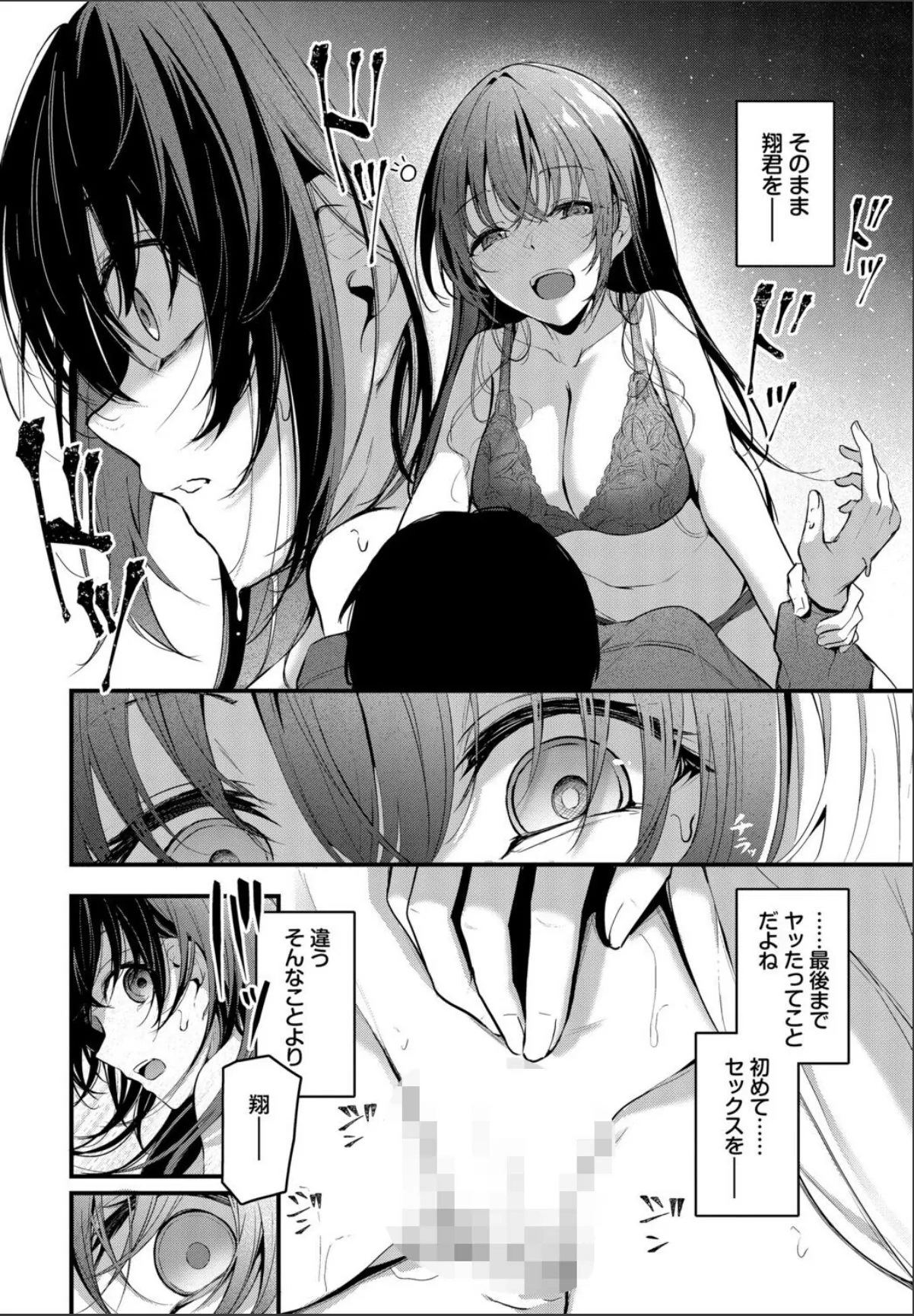 sample 6