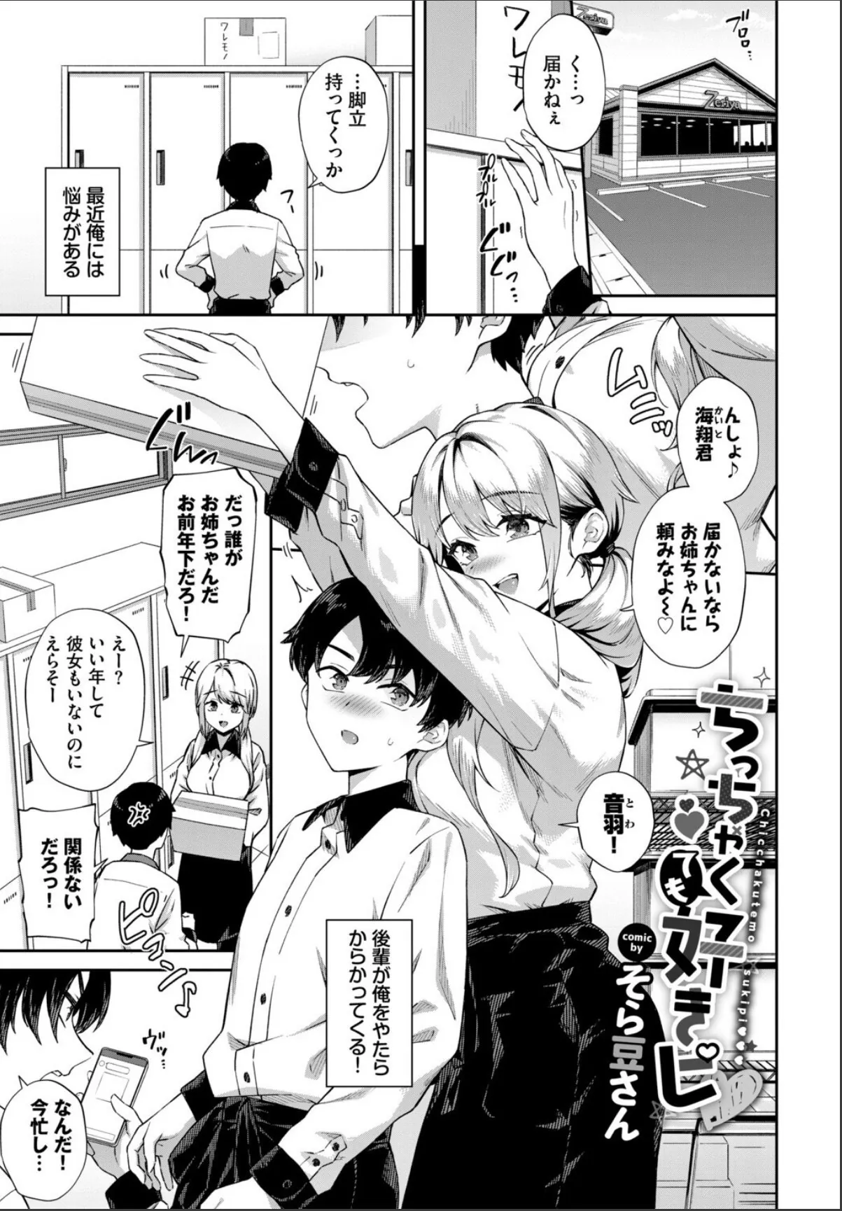 sample 7