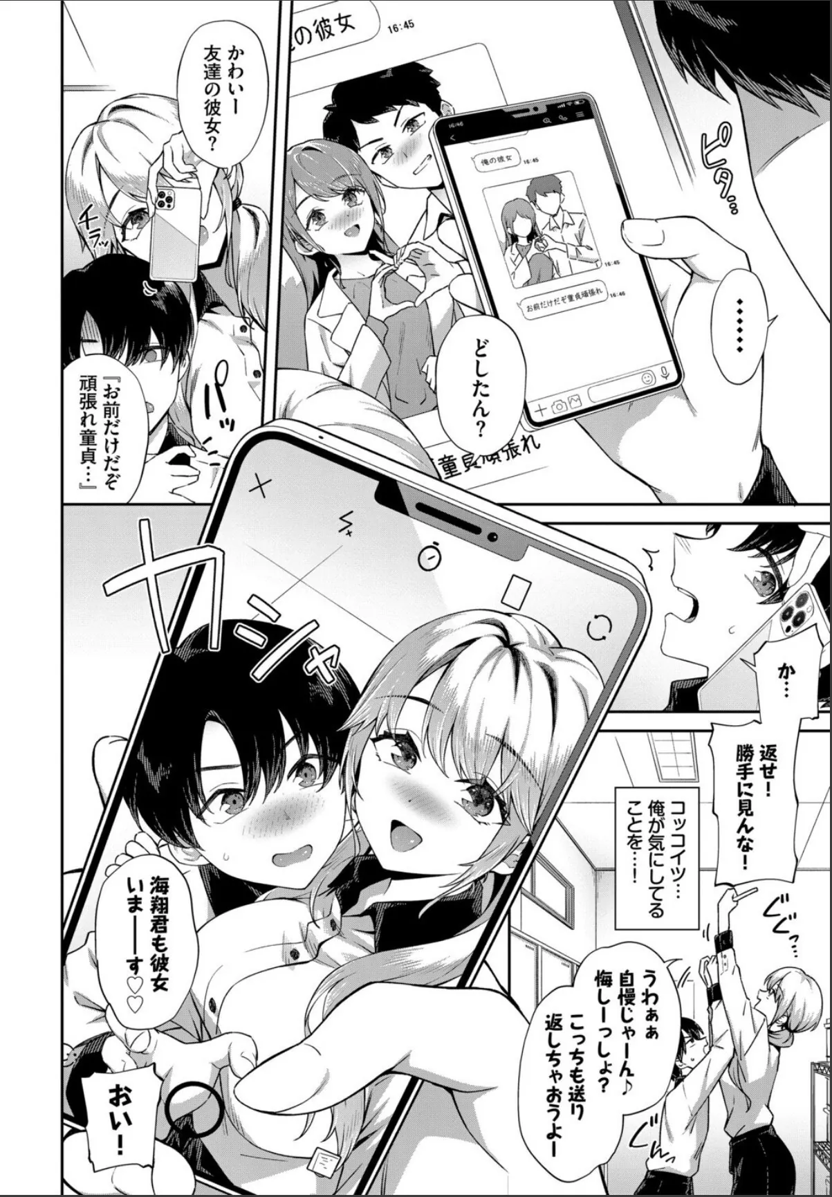 sample 8